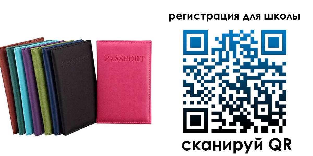 прописка поиск в Каменке